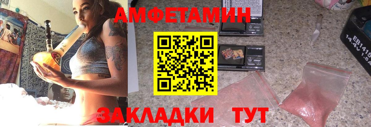 Туапсе  KRAKEN tor  Вход с VPN  Амфетамин 98% 