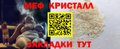 прущие крисы Бугуруслан