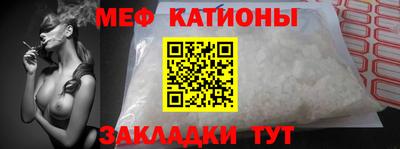 меф VHQ Бузулук