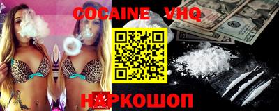 меф VHQ Бузулук