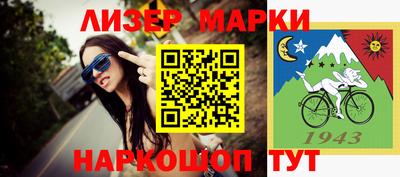 ALPHA PVP Будённовск