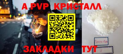 прущие крисы Бугуруслан