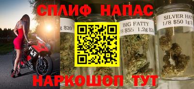 меф VHQ Бузулук