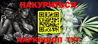 ALPHA PVP Будённовск