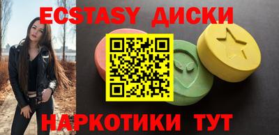 прущие крисы Бугуруслан