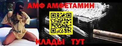 ALPHA PVP Будённовск