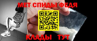 меф VHQ Бузулук