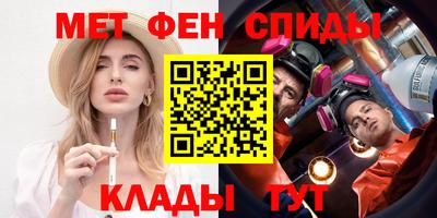 меф VHQ Бузулук