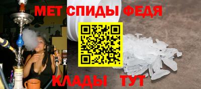 меф VHQ Бузулук