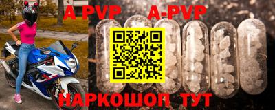 прущие крисы Бугуруслан