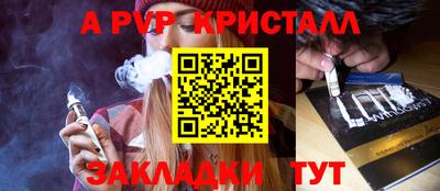 меф VHQ Бузулук