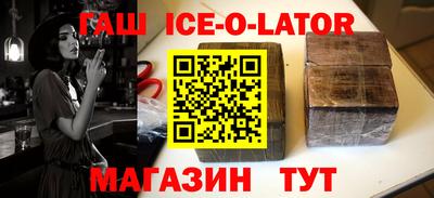 меф VHQ Бузулук
