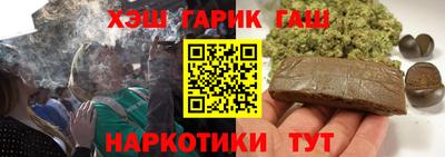 ALPHA PVP Будённовск