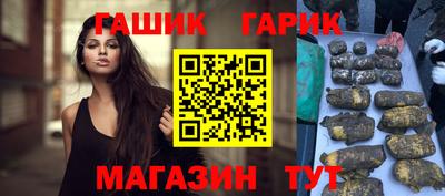прущие крисы Бугуруслан