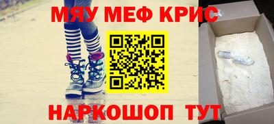 ALPHA PVP Будённовск