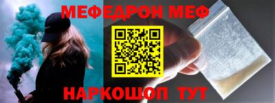 ALPHA PVP Будённовск