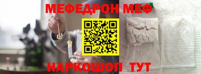 ALPHA PVP Будённовск