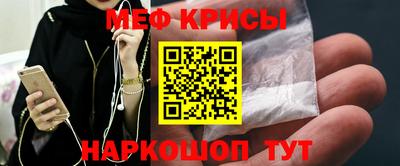 меф VHQ Бузулук