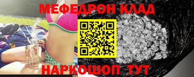 меф VHQ Бузулук