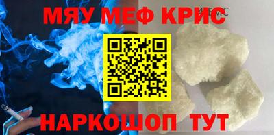 прущие крисы Бугуруслан