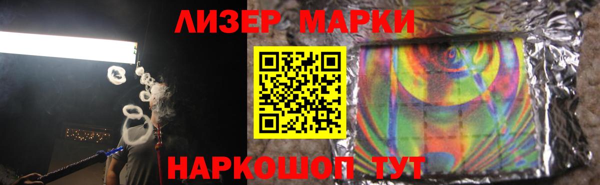 Лсд 25 экстази ecstasy Туапсе