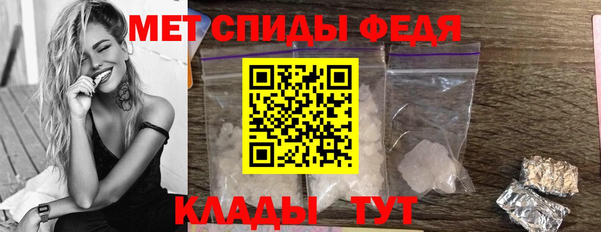 МЕТАМФЕТАМИН винт  Вход с VPN  МЕТАМФЕТАМИН  Туапсе 