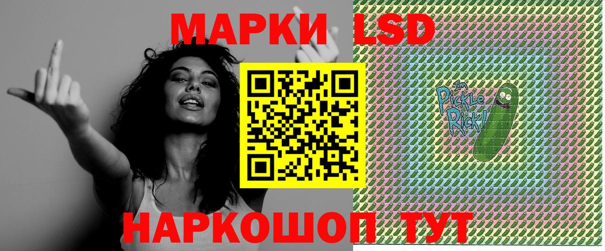 Наркотические марки 1,5мг  Наркотические марки 1,5мг  Наркотические марки  Туапсе  Вход с VPN 