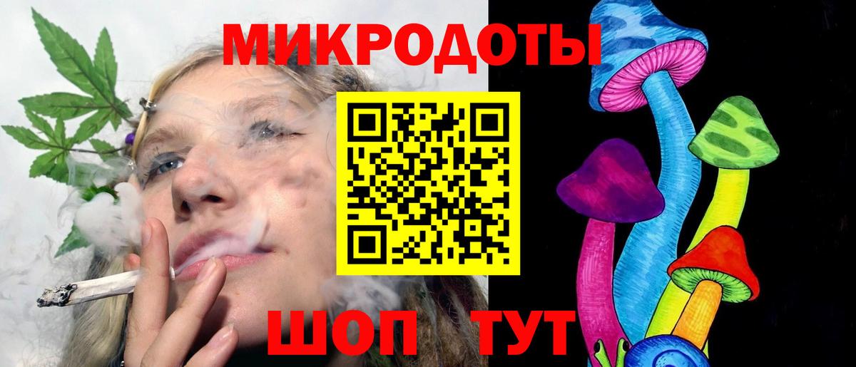 Галлюциногенные грибы Psilocybine cubensis  Вход с VPN  Туапсе 